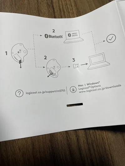 ERGO M575Sワイヤレス説明書