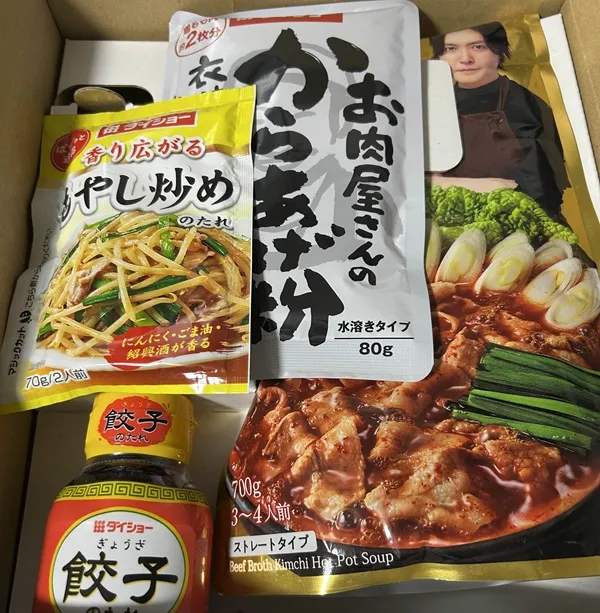 ダイショーの株主優待2025年12月分