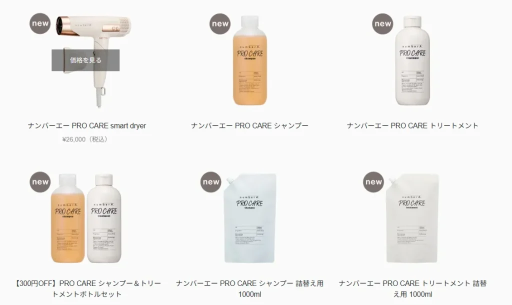 AB＆Company（9251）の株主優待サイト