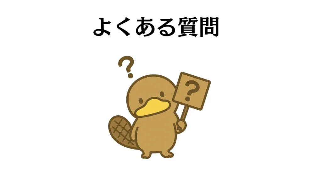 富士ピー・エス(1848)の株主優待に関するよくある質問