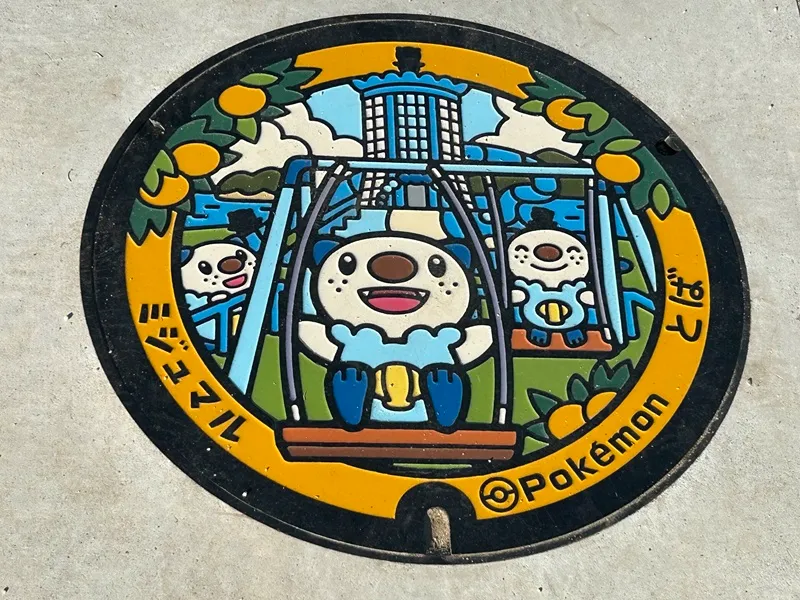 ミジュマルのポケふた