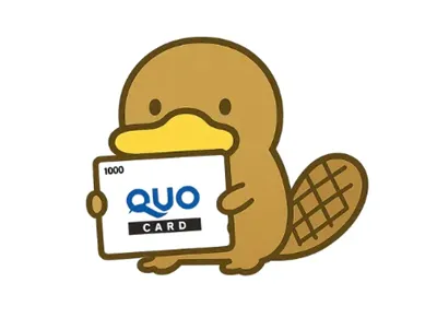 株主優待のクオカード