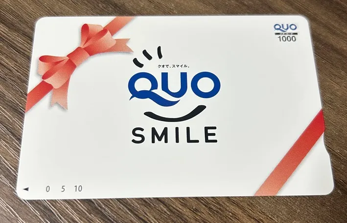 日本空調サービスの株主優待