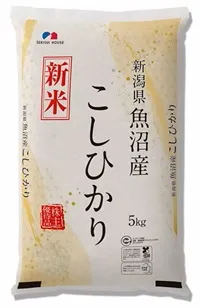 積水ハウスの株主優待