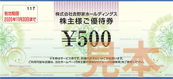 complimentary_img_sample