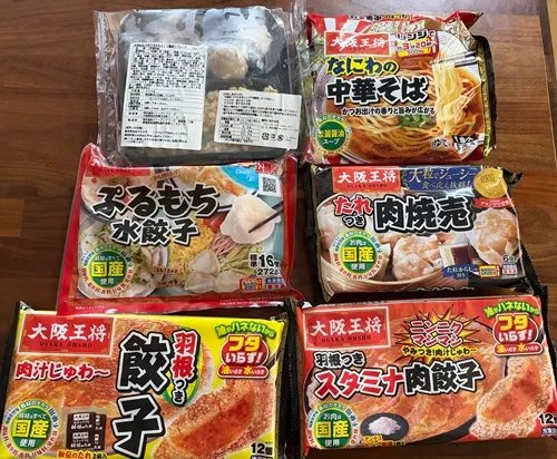 イートアンドホールディングス（2882）の優待
