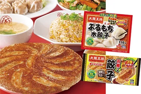 イートアンドホールディングス（2882）の株主優待の内容