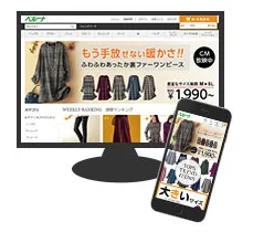 ベルーナ（9997）の株主優待