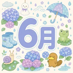 6月