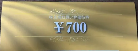 セイノーホールディングス（9076）の株主優待