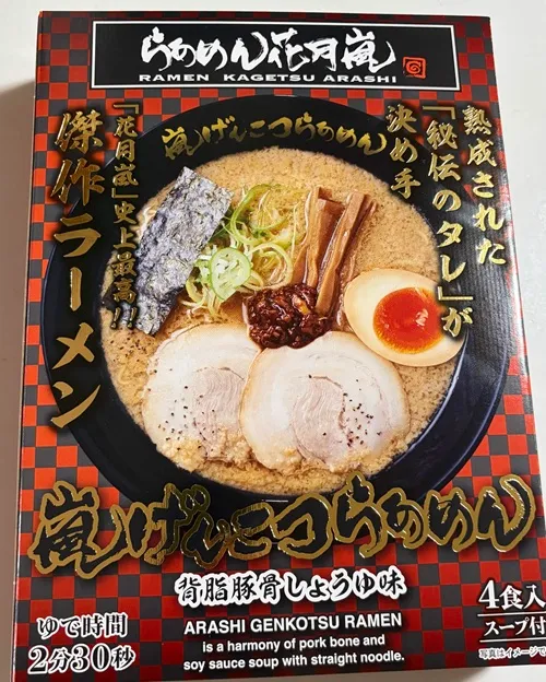 フルキャストホールディングス(1834)の株主優待